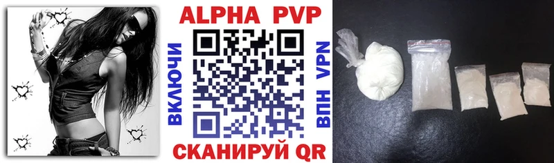 Альфа ПВП VHQ  дарк нет телеграм  Дрезна  закладки 