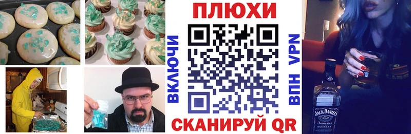 Cannafood конопля Дрезна