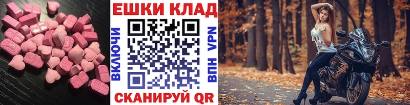 Экстази Дубай  где можно купить   Дрезна 