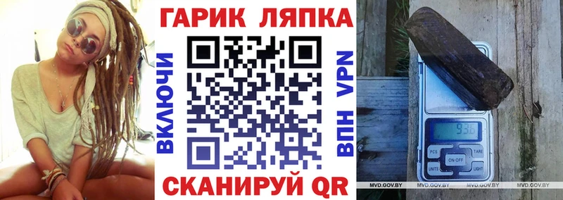ГАШИШ индика сатива  Дрезна 