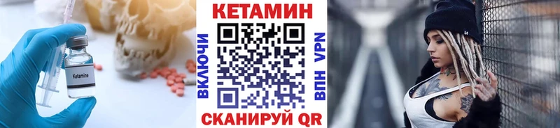 магазин продажи   Дрезна  КЕТАМИН ketamine 