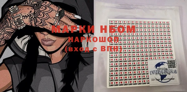 кокаин Богородицк