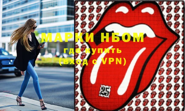 кокаин Богородицк