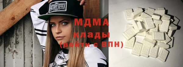 кокаин Богородицк