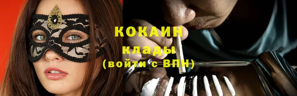 кокаин Богородицк