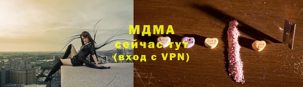 mix Навашино