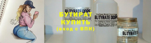 кокаин Богородицк