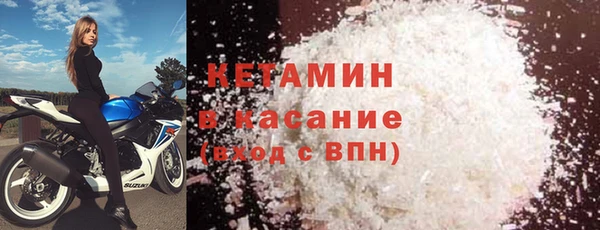кокаин Богородицк