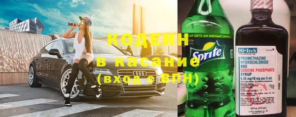 кокаин Богородицк