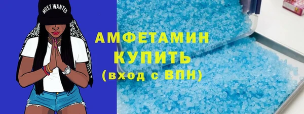кокаин Богородицк