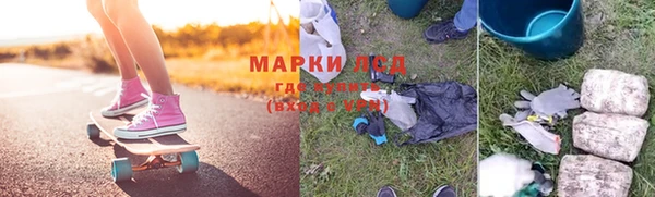 кокаин Богородицк