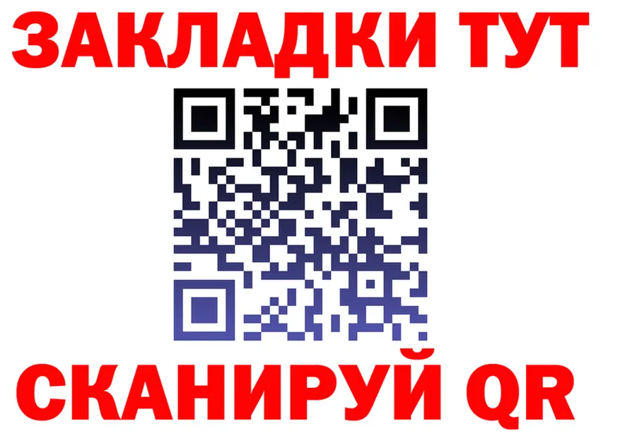 МЕФ мука зеркало это omg Дрезна