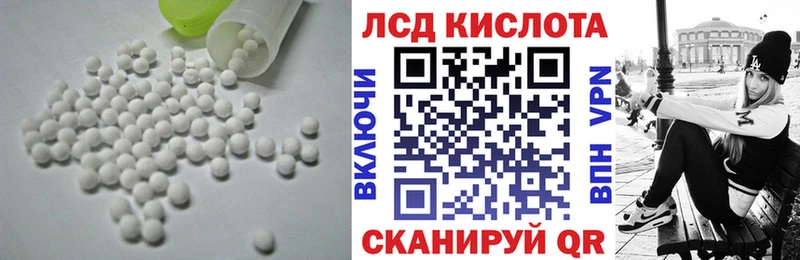 ЛСД экстази ecstasy  Дрезна 
