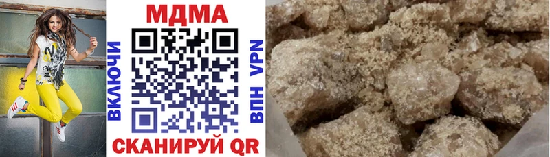 цены наркотик Дрезна MDMA Molly