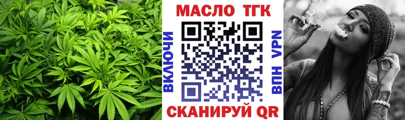 ТГК жижа  Дрезна 